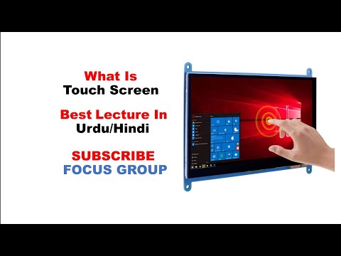 What is Touch Screen || How Does Touch Screen Work || Lecture in