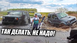 видео: ЖЕСТЬ ВЫРВАЛИ БАМПЕР НА JEEP! БЕЗДОРОЖЬЕ НЕ ДЛЯ ВСЕХ! SUZUKI JIMNY, MITSUBISHI, НИВА, УАЗ! картинка: ЖЕСТЬ ВЫРВАЛИ БАМПЕР НА JEEP! БЕЗДОРОЖЬЕ НЕ ДЛЯ ВСЕХ! SUZUKI JIMNY, MITSUBISHI, НИВА, УАЗ!
