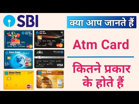 Video: Ano ang P segment debit card sa SBI?