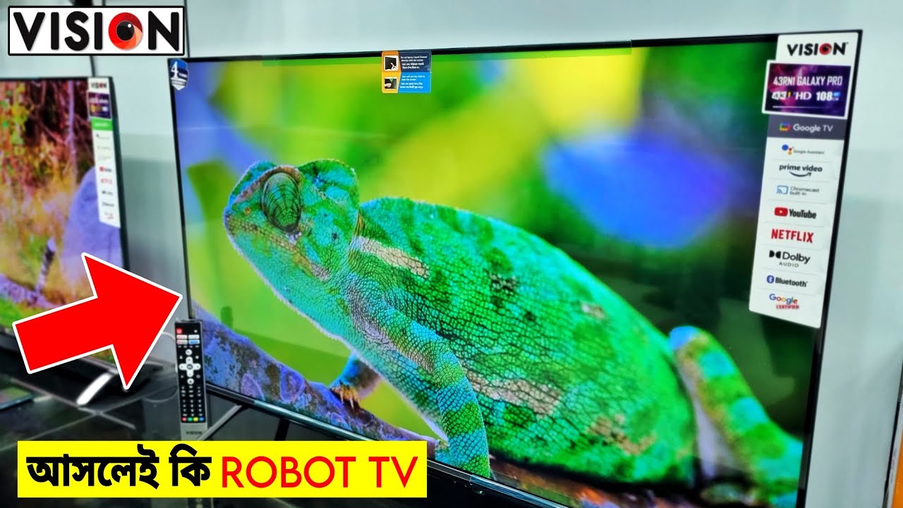 Vision Tv Price BD 🔥 Vision Smart TV Update Price In Bangladesh 2023 😱
