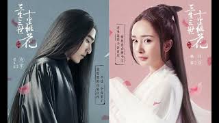 Download Lagu What Makes Eternal Love The Most Beloved Drama Of All Time?