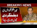 Why Is Terr**orism Increasing in Khyber Pakhtunkhwa? | Breaking News | Pakistan News