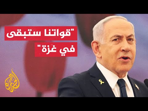 نتنياهو: الهجوم الجديد على غزة سيكون مكثفا