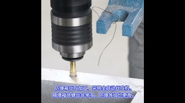 Processing process of explosion-proof distribution box #newmusic #love