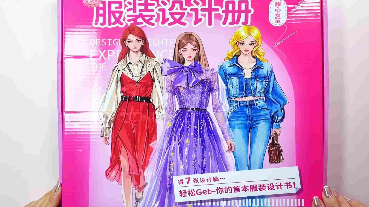 ✨paperdiy✨DIY Quiet Book of Fashion Design #diy #art #handmade #paperdiy