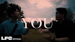 YOU(Feat. Daehun Chun) | GON |  VISUALIZER
