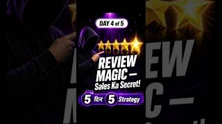 Amazon Reviews Ka Secret — Ye 3 Methods Kaam Karte Hain! | Day 4