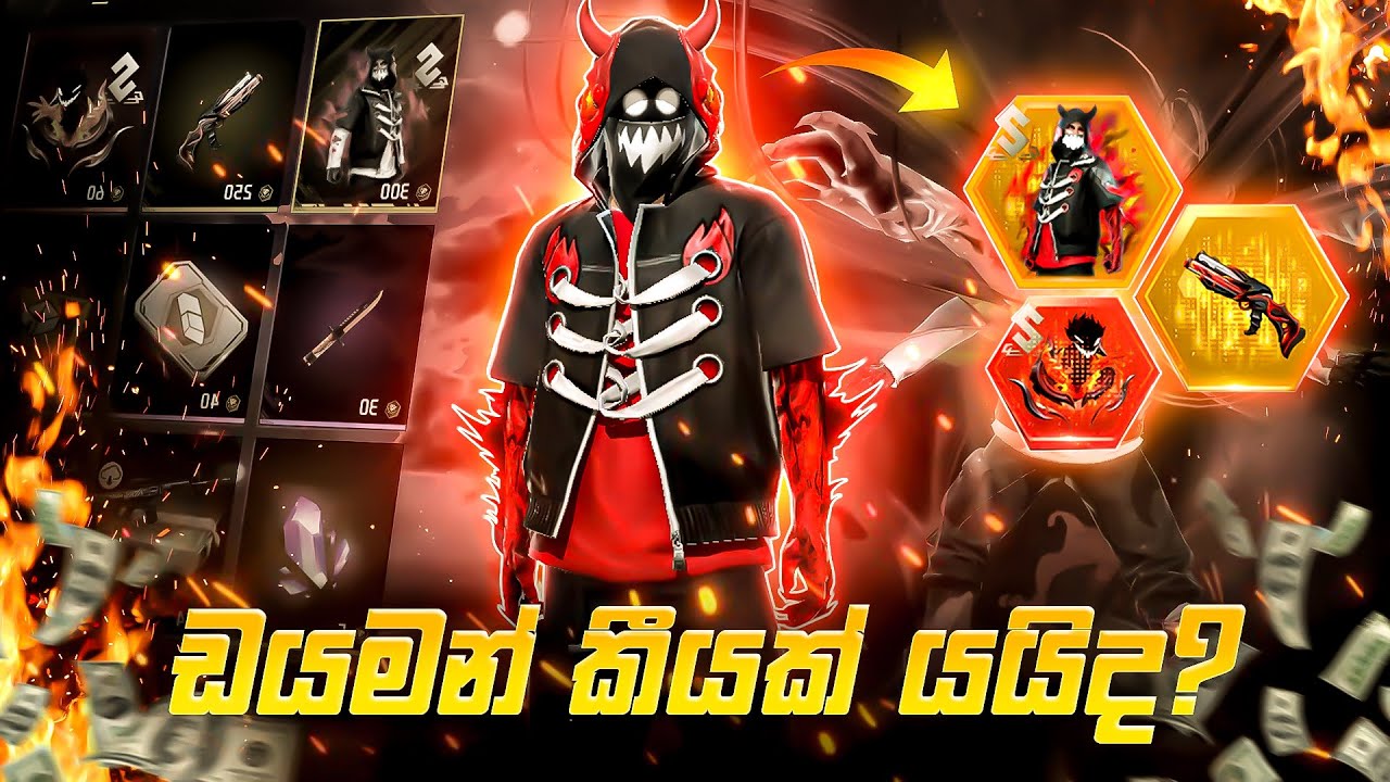 Evant Fire ඩයමන්ඩ් දහදහක අවසානයක්ද🥹new top up evant free fire - YouTube