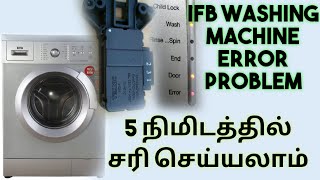 IFB FRONT LOAD WASHING MACHINE ERROR PROBLEM| SOLVED IN 5 MIN|