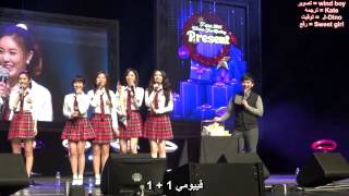 20141214 T-ARA Fanmeeting مترجم عربي