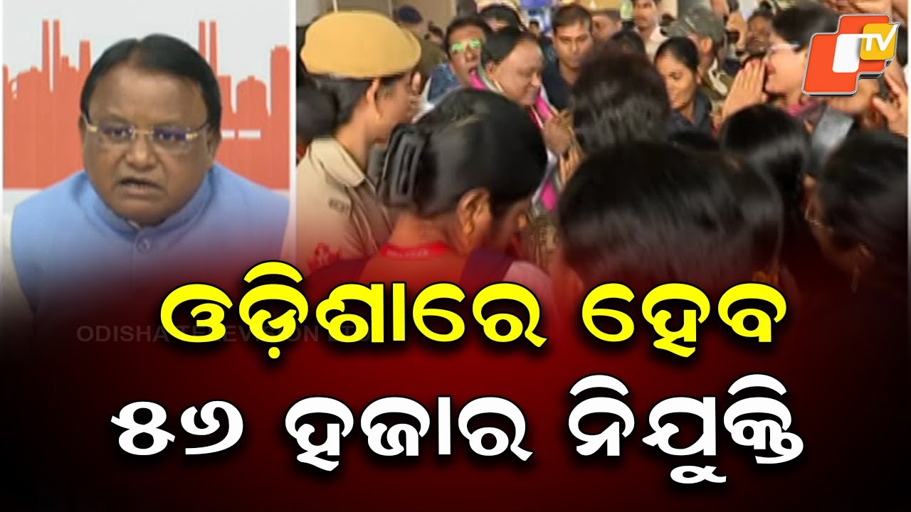 Odisha Investors’ Meet in Hyderabad Draws Rs 67,000 Crore Investment