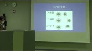 令和3年度武蔵野市学校保健委員会総会講演会「子どもの眼の健康を守るために ~デジタル時代における眼の健康を考える~」