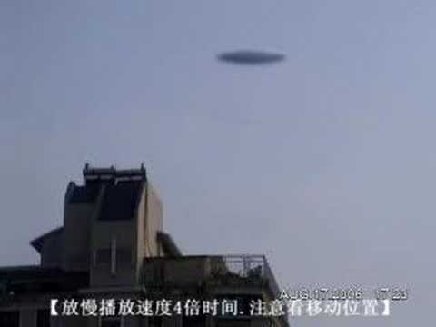 UFO appeared in Nanjing,China in 17:23(GMT+8:00)AUG 17,2006