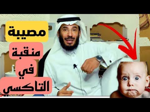 177 منقبه رايحه تعمل عمل غريب قصص جرائم مرعبه