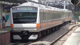 中央線高尾駅 前編 橙の世界 E233系普通電車特集 Takao station on Chuo-Line in Japan PART 1 E233 local train.