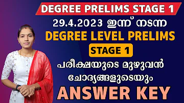 Degree Level Prelims Stage 1 Answer Key|Psc tips and tricks|Kerala Psc