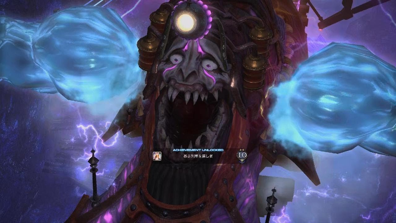 極グラシャラボラス 初クリア 機工士