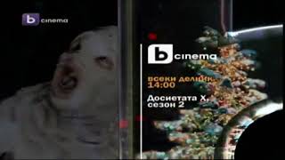 bTV Cinema Avtoreklama 2009-2012 Christmas Version