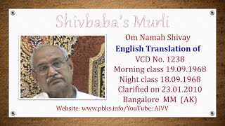 English Translation of VCD 1238 #aivv @A1SPIRITUALUNIVERSITY