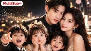 MultiSUB🔥Triplets arrive! My cold-faced boss turns out to be my secret husband!