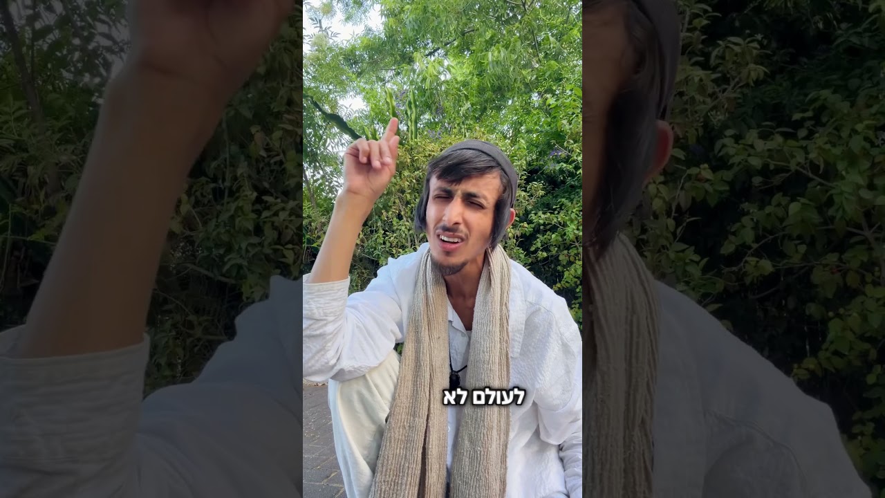 שבוע טוב