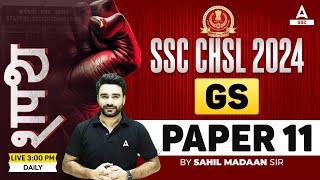 SSC CHSL 2024 | SSC CHSL GS By Sahil Madaan | CHSL GS Practice Set #11