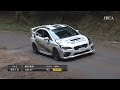 2016年 全日本ラリー選手権 第１戦 唐津