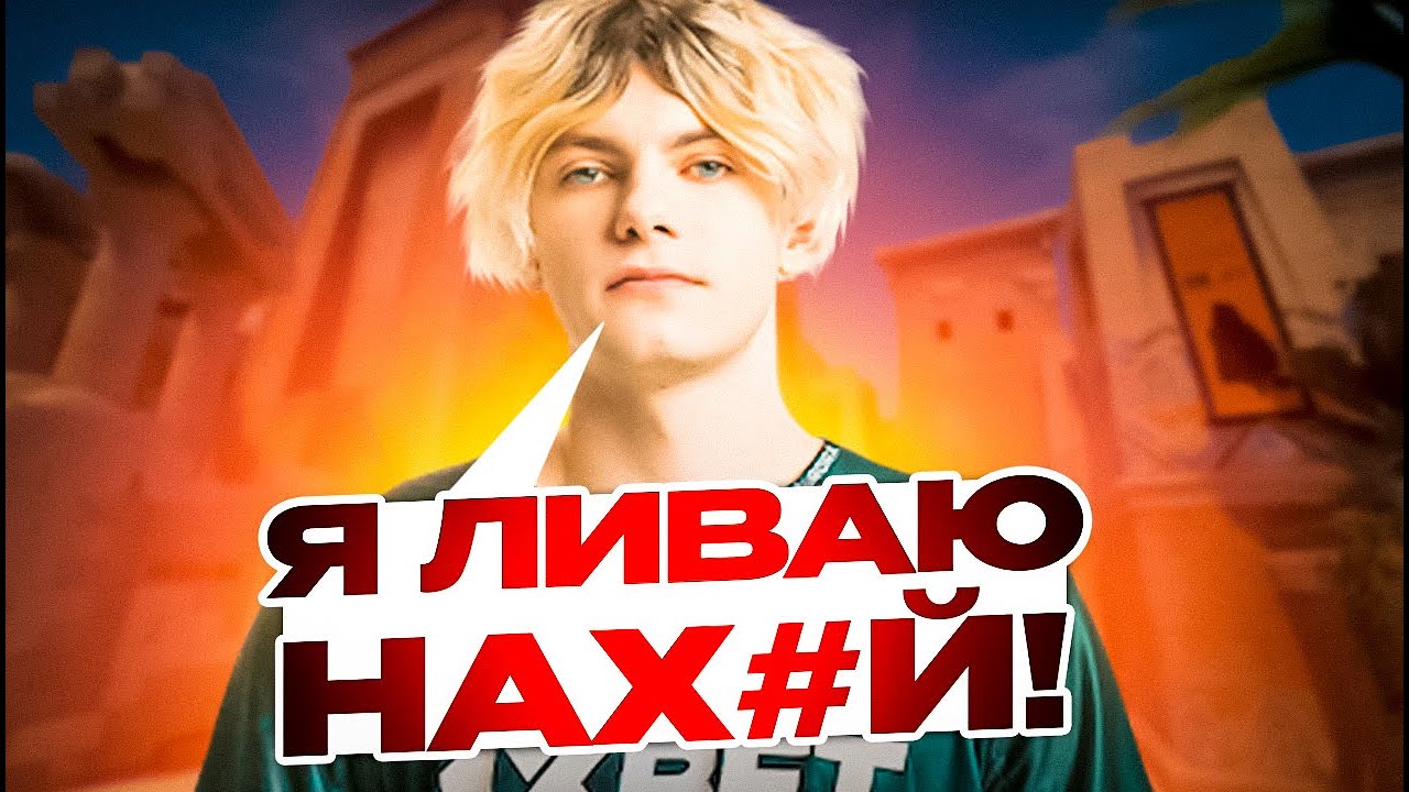 DEKO УШЁЛ ИЗ АВРОРЫ?! | DEKO, EMOKID И ШТРИХ ИГРАЮТ FACEIT! (CS 2) 