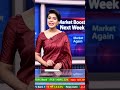 Chemical Sector To Power Sector Boost Again | Stock Market Update