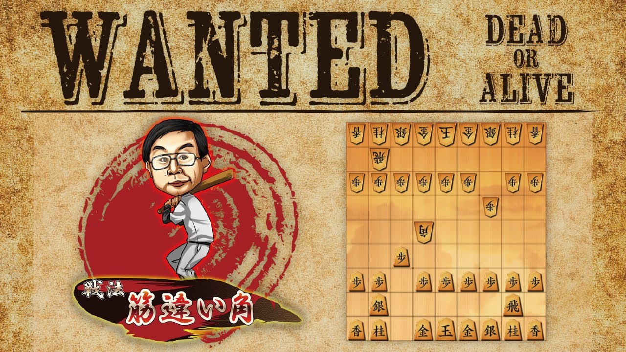 SNKMVS 将棋の達人カセットです、。 将棋の達人｜ネオジオ (NG)｜ADK