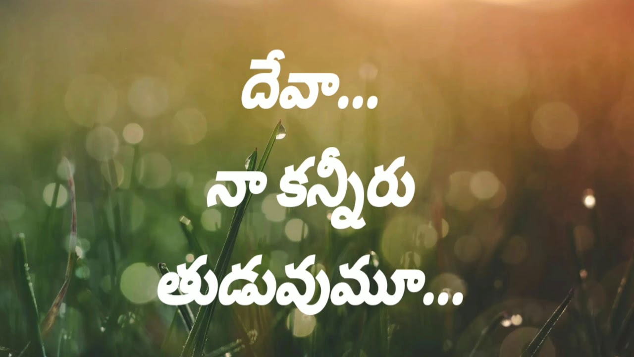 Nee koraku naa pranam lyrical song