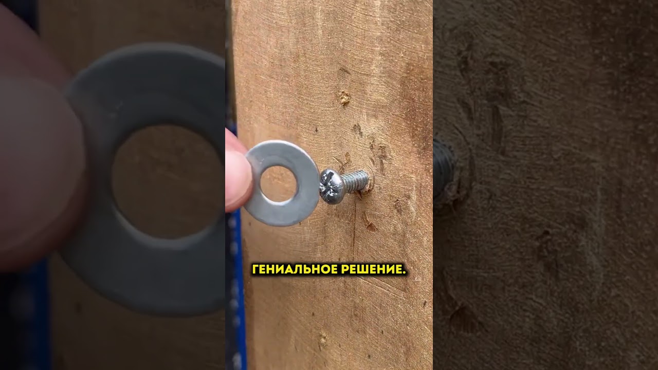 ШАЙБА ВМЕСТО ДРЕЛИ — НО КАК ЭТО БУДЕТ РАБОТАТЬ?