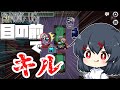 【AmongUs#38】相方の目の前でキル！？忍者ならではの立ち回り！！