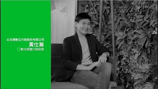 LINE Ads Platform－成功案例【比石硬數位】有質、有量、有成效