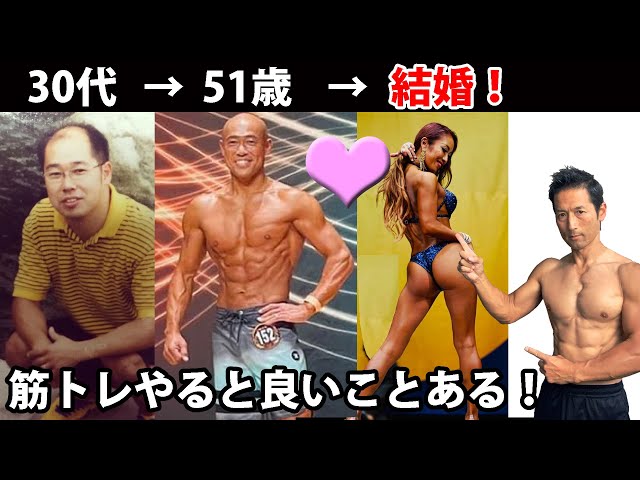 The ultimate before and after: A turnaround from rock bottom