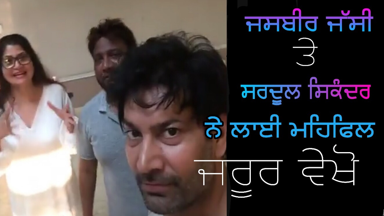 Jasbir Jassi And Sardool Sikander Awsome Performance Live