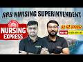 Nursing Express | RRB Nursing Superintendent 🚨 | 2 घंटे लगातार | शाम 5 बजे LIVE | Exam Special Class