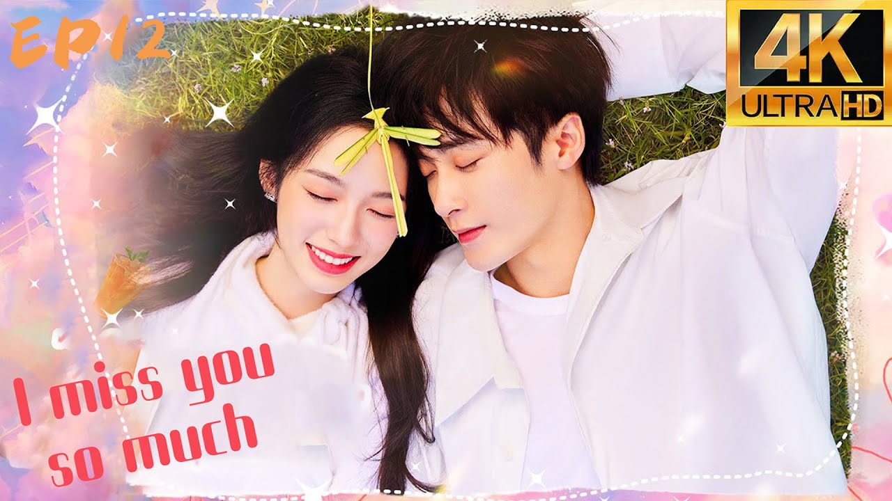 🍬Эп.12 «Голос в моём сердце»: Девушка напела древнюю песню, и мастер дубляжа влюбился.