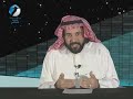 رسالة من الكون حلقة 14 قانون الطلب10 