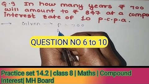 Practice set 14.2 |  question no 6 to 10 |compound interest|  MH Board| std 8th maths