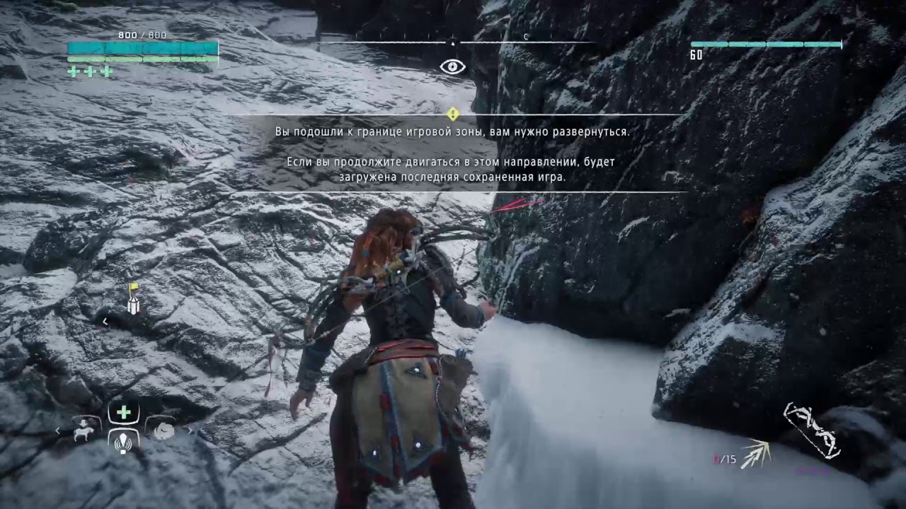 Карта синих самоцветов horizon zero dawn