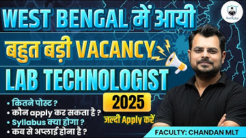 West Bengal Lab Technologist Vacancy 2025 | Lab Technician vacancy in west bengal | New Vacancy