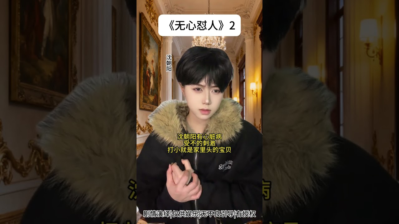 Surprise Encounter: When Unexpected Confrontations Turn Viral