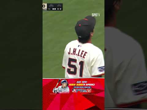 [MLB] 이정후, 엄청난 시야를 뽐내며 시즌 2호 <strong>어시스트</strong> 작렬! (04.25)