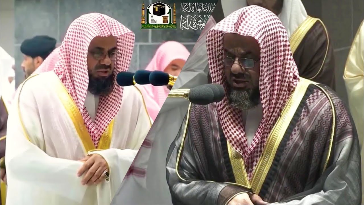سورتي الفاتحة والبقرة كاملة || إبداع وتحبير بديع من روائع تلاوات فضيلة الشيخ سعود الشريم