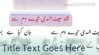 Jaan Kya Hai Jaha Mahekta Hai