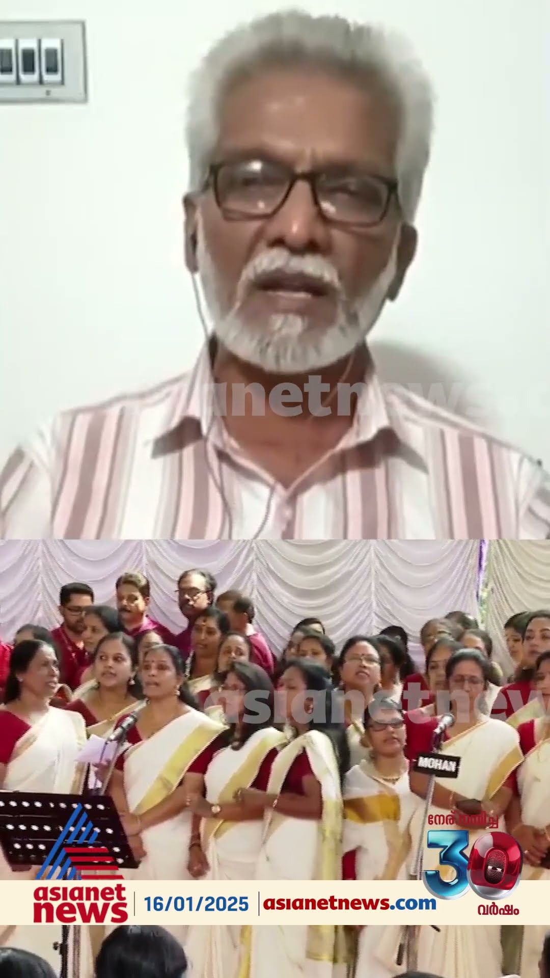 'സംഘടനകൾ മിനിമം ജനാധിപത്യ ബോധം പുലർത്താൻ ബാധ്യസ്ഥരാണ്'