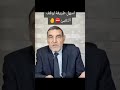 وقف التقيء مرض طفل علاج الفايد أعشاب ذ