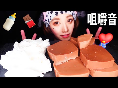 手作りチョコミルクプリン🍫を豪快に爆食い🫠❤️咀嚼音/ASMR