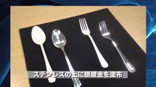 丸長鍍金株式会社、機械要素技術展、M-tech2015、抗菌鍍金、電鋳製品